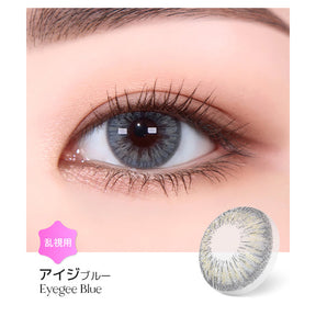LENSME Torica 1Day Eyegee 日拋彩色散光隱形眼鏡