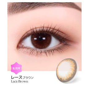 LENSME Torica 1Day Lace 日拋彩色散光隱形眼鏡