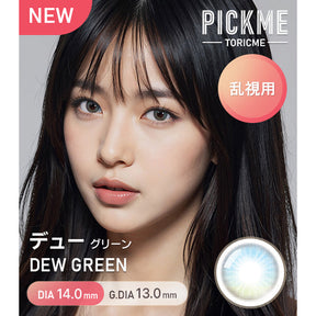 Astigram 7Days Dew 週拋彩色散光隱形眼鏡