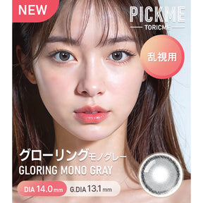 Astigram 7Days Gloring Mono 週拋彩色散光隱形眼鏡