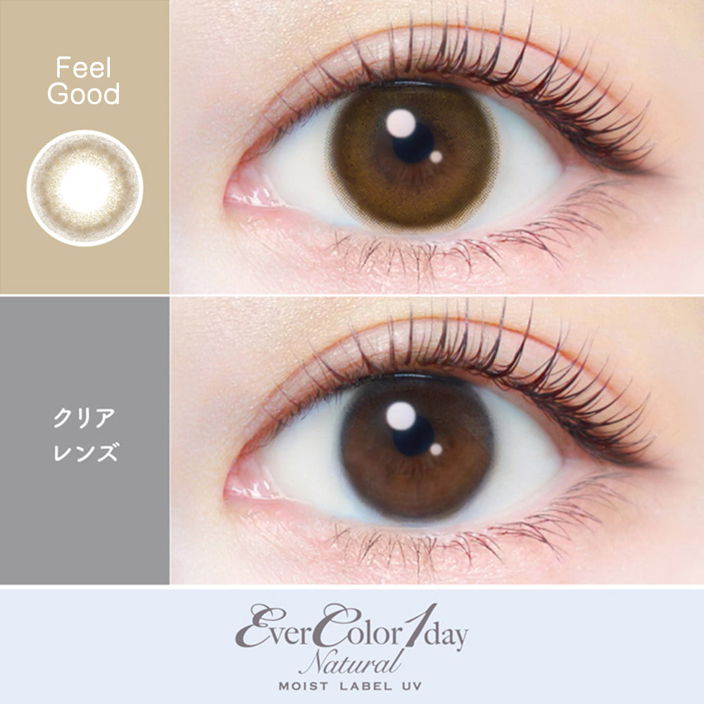 AISEI EverColor1day Natural Moist Lable UV 日拋彩色隱形眼鏡