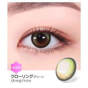 LENSME Torica 1Day Qloring 日拋彩色散光隱形眼鏡