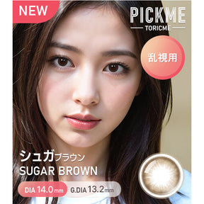 Astigram 7Days Sugar 週拋彩色散光隱形眼鏡