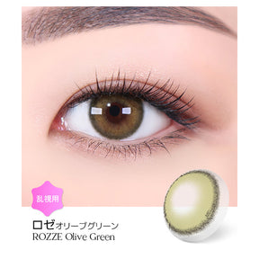 LENSME Torica 1Day Rozze 日拋彩色散光隱形眼鏡