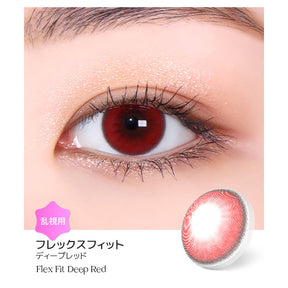 LENSME Torica 1Day Flex Fit 日拋彩色散光隱形眼鏡