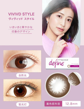 ACUVUE Define Daily Disposable Color Contact Lenses