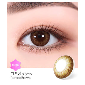 LENSME Torica 1Day Romeo 日拋彩色散光隱形眼鏡