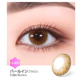 LENSME Torica 1Day Fallin 日拋彩色散光隱形眼鏡