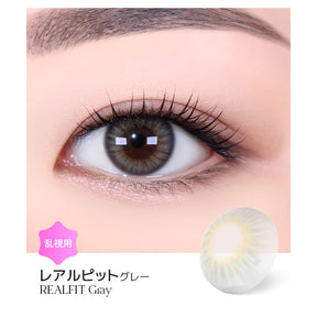 LENSME Torica 1Day Realfit 日拋彩色散光隱形眼鏡