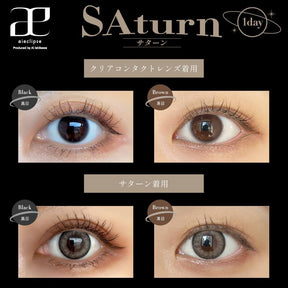 日本 Aieclipse 1day 日拋彩色隱形眼鏡