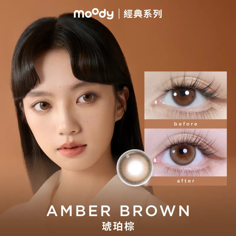 Moody 經典日拋系列 10P 日抛彩色隱形眼鏡