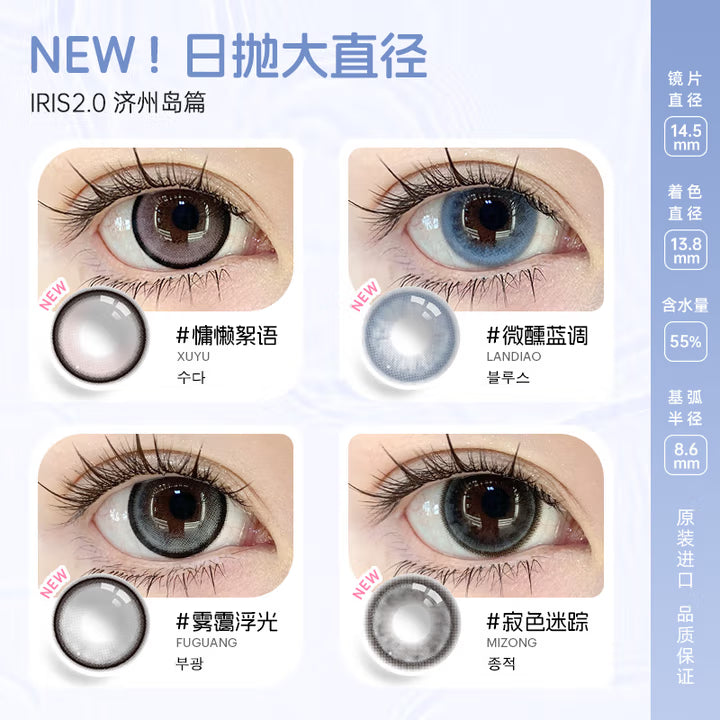 Clalen 2.0 1Day 10P Daily Disposable Colored Contact Lenses 