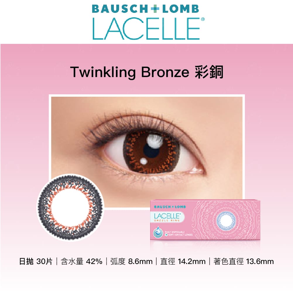 B&L Lacelle Dazzle Ring Daily Disposable Color Contact Lenses