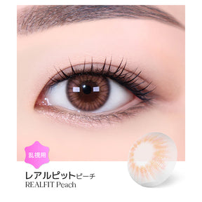 LENSME Torica 1Day Realfit 日拋彩色散光隱形眼鏡