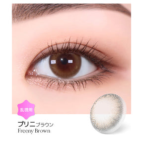 LENSME Torica 1Day Freeny 日拋彩色散光隱形眼鏡
