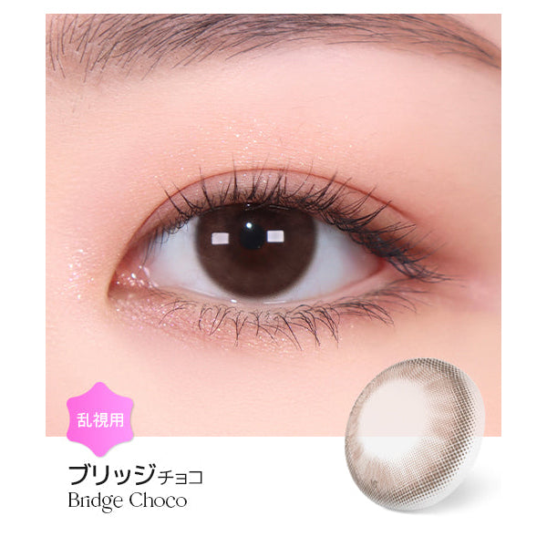 LENSME Torica 1Day Bridge Daily Disposable Colored Astigmatism Contact Lenses 