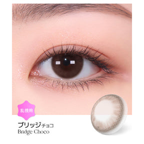LENSME Torica 1Day Bridge 日拋彩色散光隱形眼鏡