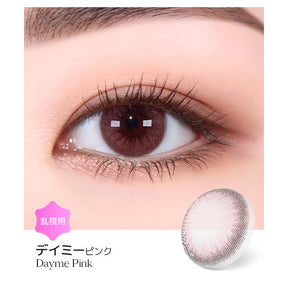 LENSME Torica 1Day Dayme 日拋彩色散光隱形眼鏡