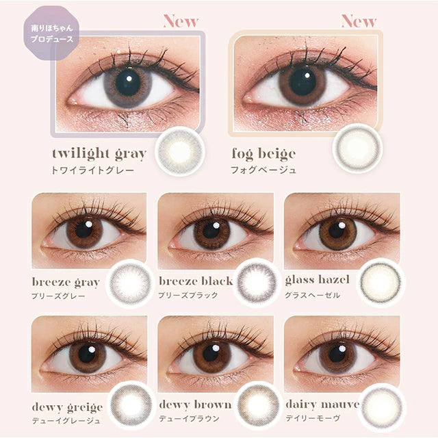 Japanese EFOS 1day daily disposable colored contact lenses 