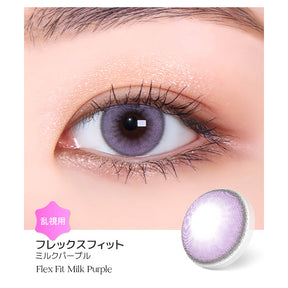 LENSME Torica 1Day Flex Fit 日拋彩色散光隱形眼鏡