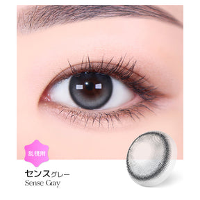 LENSME Torica 1Day Sense 日拋彩色散光隱形眼鏡