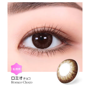 LENSME Torica 1Day Romeo 日拋彩色散光隱形眼鏡