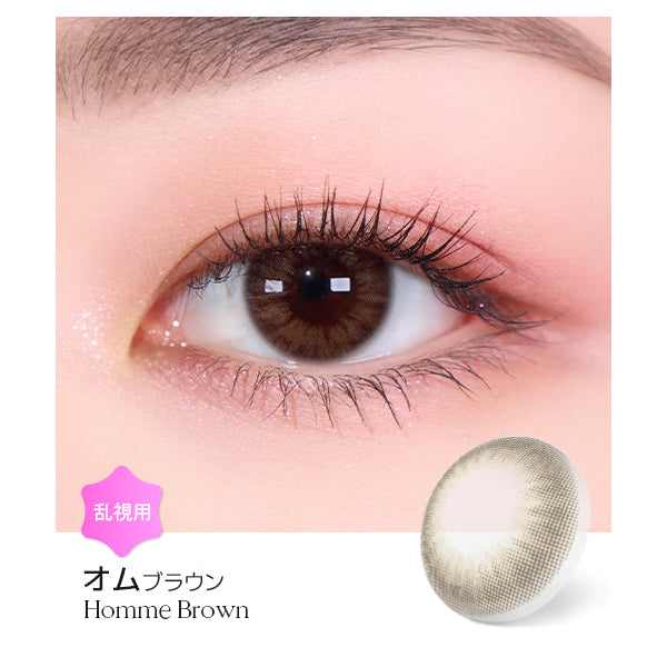 LENSME Torica 1Day Homme 日拋彩色散光隱形眼鏡