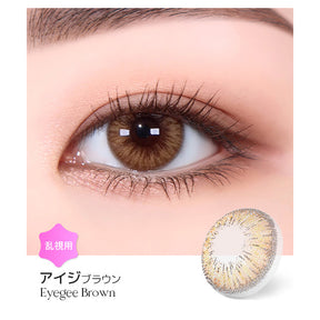 LENSME Torica 1Day Eyegee 日拋彩色散光隱形眼鏡