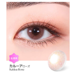 LENSME Torica 1Day Cocktail 日拋彩色散光隱形眼鏡