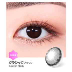 LENSME Torica 1Day Holoris 日拋彩色散光隱形眼鏡