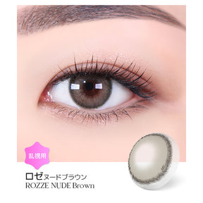 LENSME Torica 1Day Rozze 日拋彩色散光隱形眼鏡