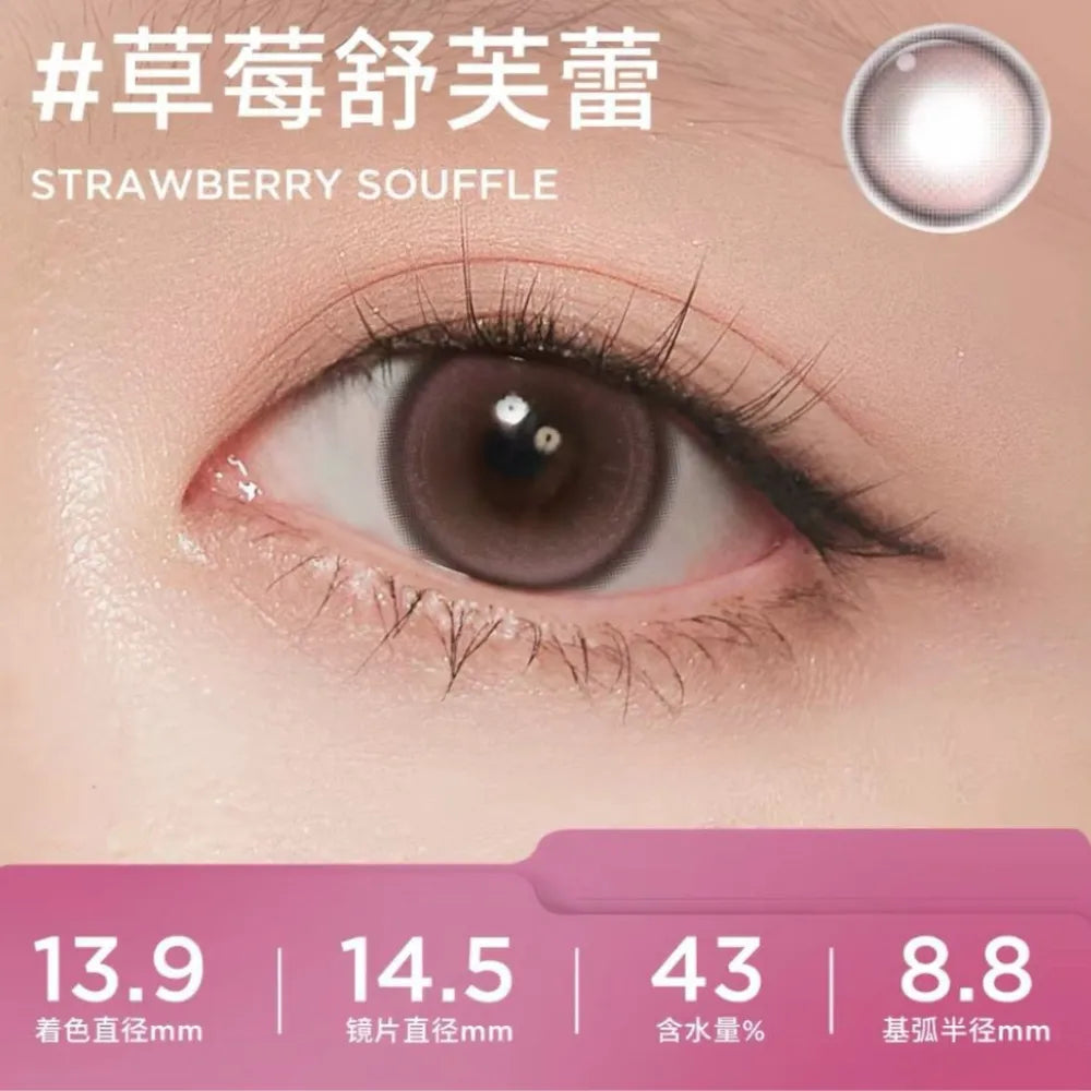 Moody Collection系列 月拋彩色隱形眼鏡