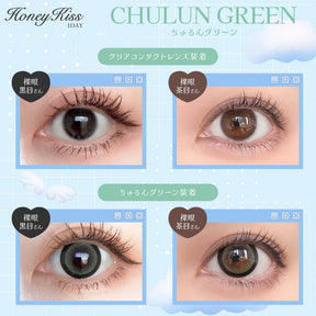 Japanese Honey Kiss daily disposable colored contact lenses