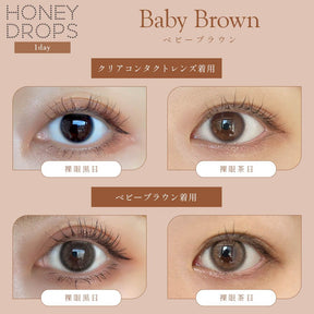 Japan Honey Drops 15.0mm daily disposable colored contact lenses