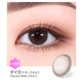 LENSME Torica 1Day Dayme 日拋彩色散光隱形眼鏡