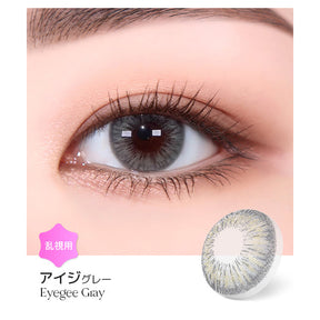 LENSME Torica 1Day Eyegee 日拋彩色散光隱形眼鏡