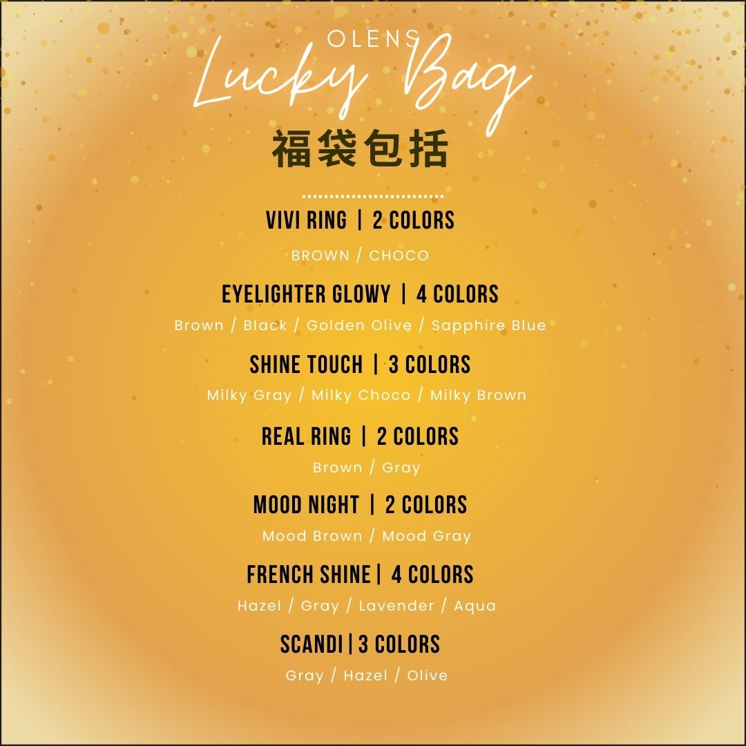 [福袋] O-lens 散裝日拋彩色隱形眼鏡