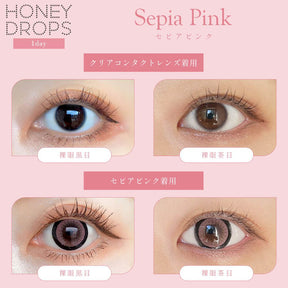Japan Honey Drops 15.0mm daily disposable colored contact lenses