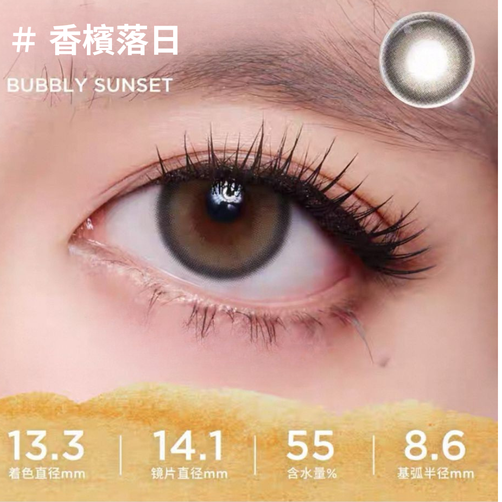 Moody Teenage系列 日拋彩色隱形眼鏡