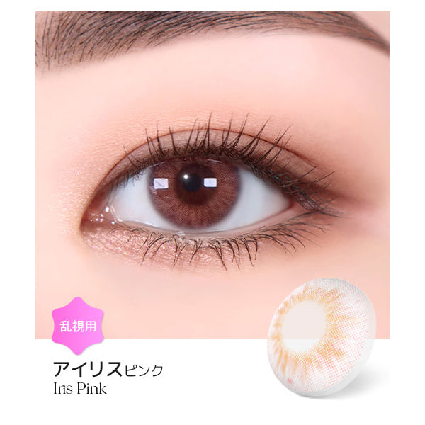 LENSME Torica 1Day Iris Daily Disposable Colored Astigmatism Contact Lenses 