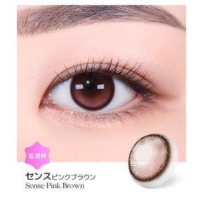 LENSME Torica 1Day Sense 日拋彩色散光隱形眼鏡