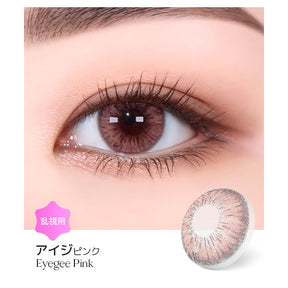 LENSME Torica 1Day Eyegee 日拋彩色散光隱形眼鏡
