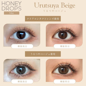 Japan Honey Drops 15.0mm daily disposable colored contact lenses
