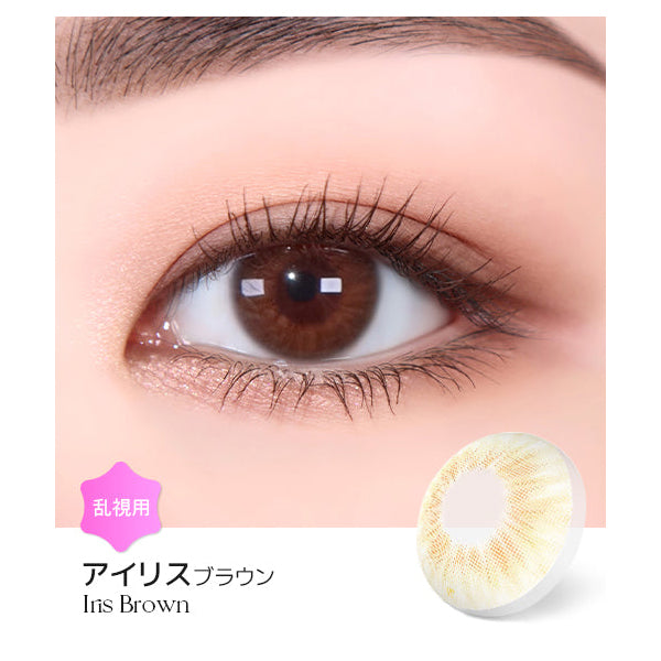 LENSME Torica 1Day Iris Daily Disposable Colored Astigmatism Contact Lenses 