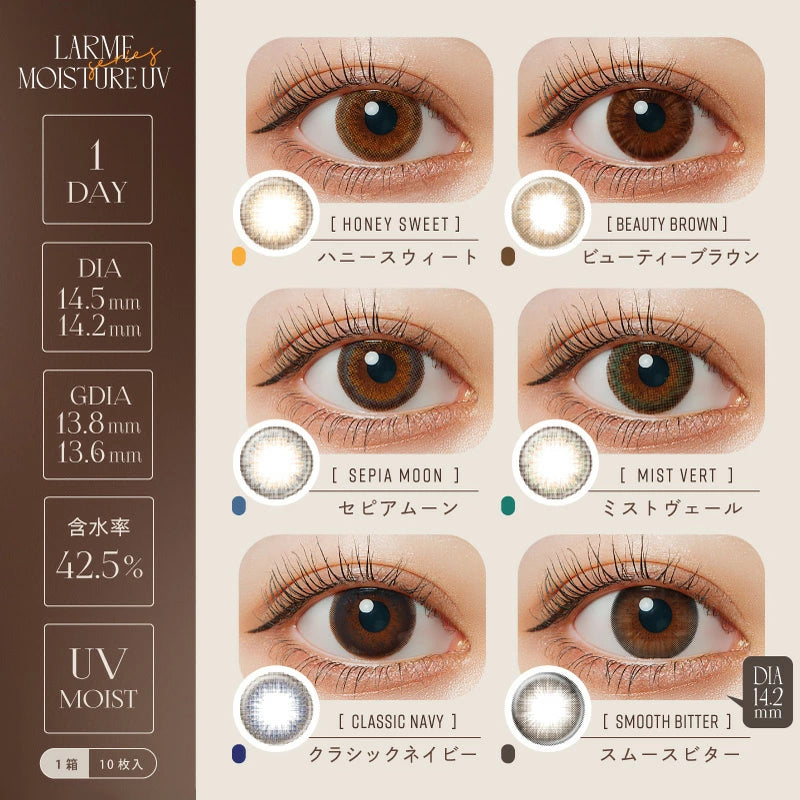 LARME Moisture 日拋彩色隱形眼鏡