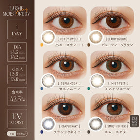 LARME Moisture 日拋彩色隱形眼鏡