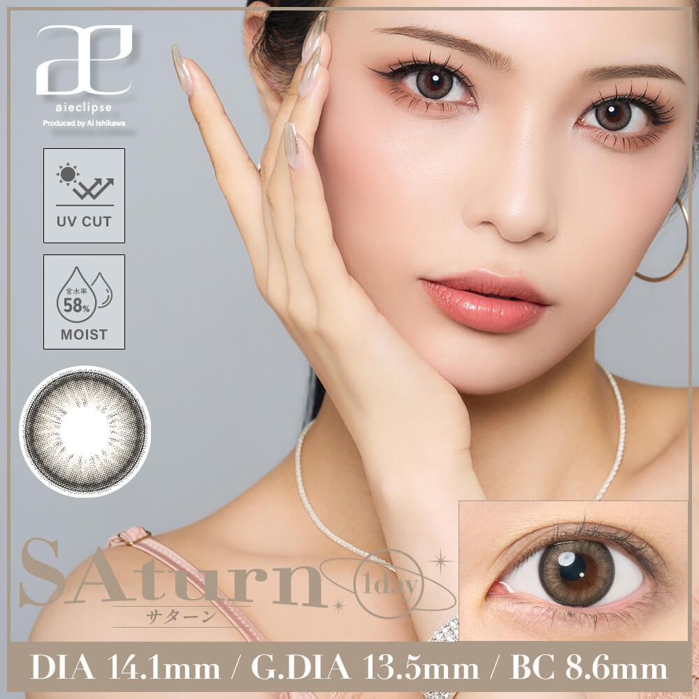 日本 Aieclipse 1day 日拋彩色隱形眼鏡