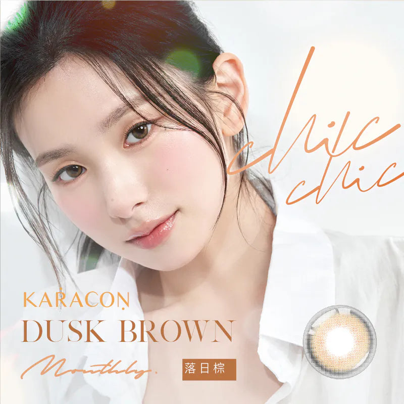 Karacon ChicChic 月拋彩色隱形眼鏡(1片/盒)