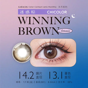Karacon ChicColor Monthly 月拋彩色隱形眼鏡(1片/盒)