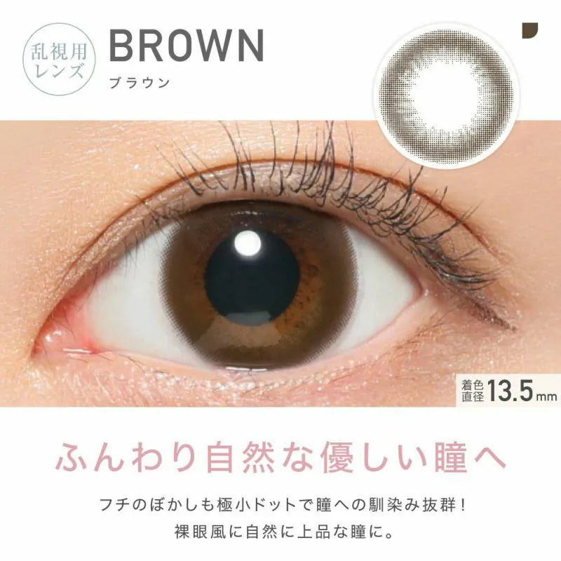 Candy Magic ReVIA Toric 1-Day Disposable Colored Toric Contact Lenses 